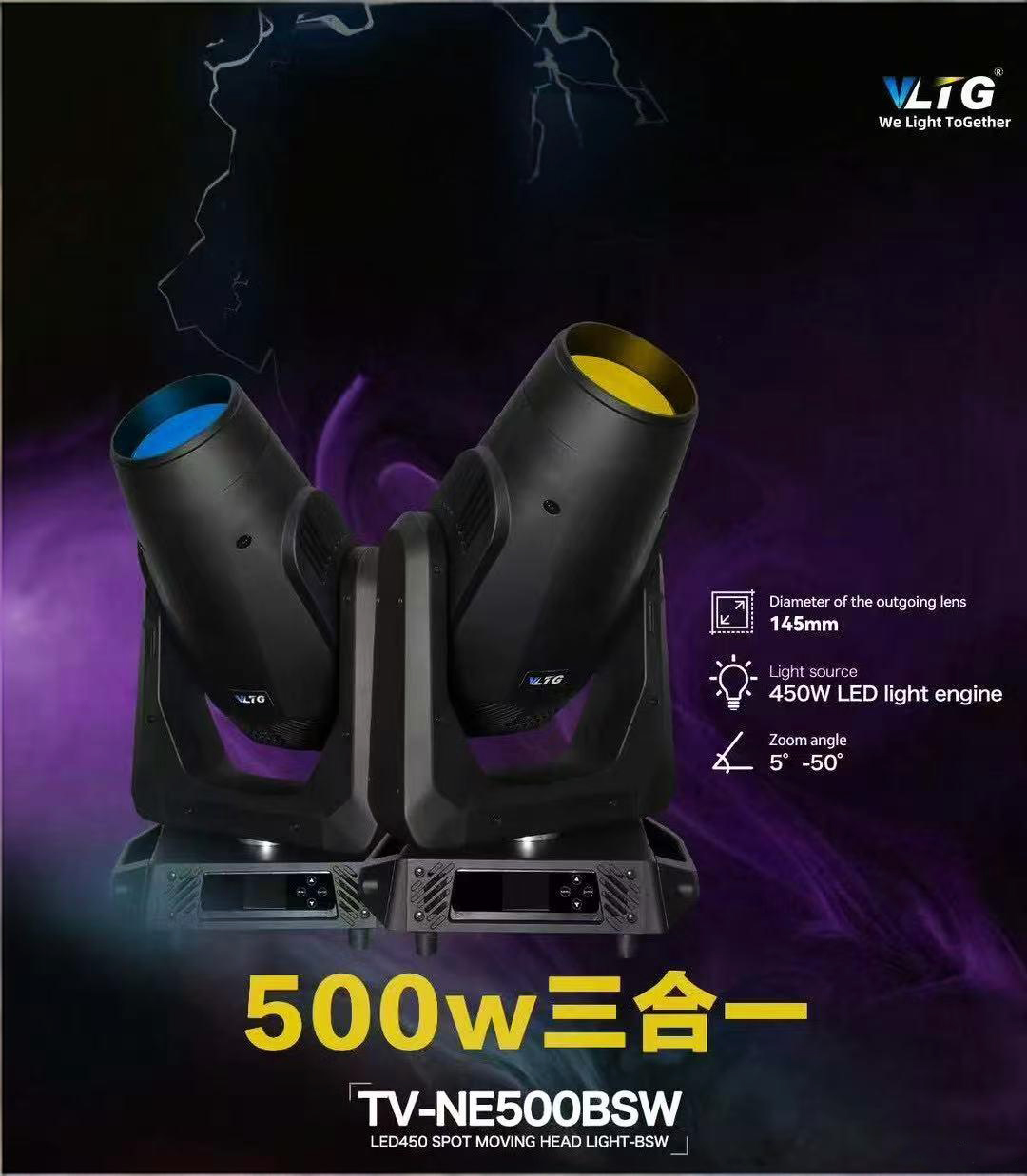 韶关舞台灯光